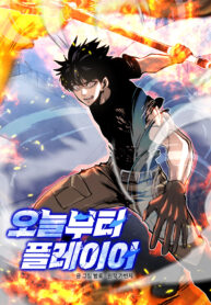 Read Manhwa Player from Today Onwards