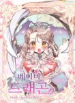 Read Manhwa Baby Dragon