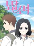Read Manhwa She’s Hopeless