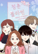 Read manhwa Seasons of Blossom