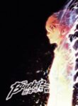The Breaker: New Waves