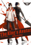 Read manhua The King’s Avatar