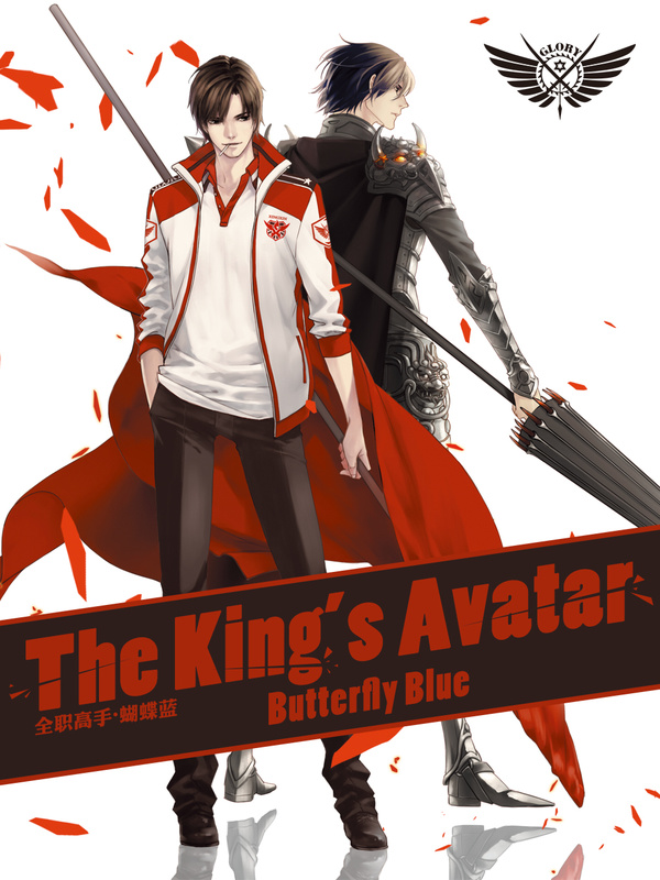 The King's Avatar (Edição Colorida) – Mangás Chan