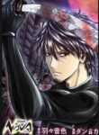Read Manga A Middle-aged Man Who Returned From Another World Becomes Unrivaled In The Apocalyptic World