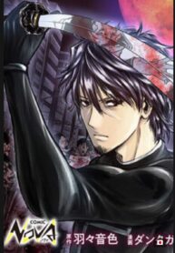Read Manga A Middle-aged Man Who Returned From Another World Becomes Unrivaled In The Apocalyptic World