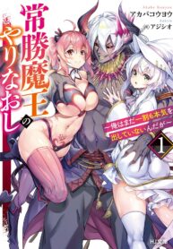 Read Manga Tsubekasaru Maou’s Retry