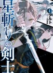 Read Manga Star Slashing Swordsman