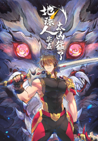 Read Manhua The People On Earth Are Too Ferocious