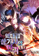 return-of-the-legendary-spear-knight