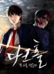 Read Manhwa Dark Hole: Another Survivor