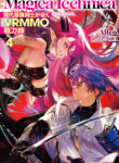 Read Manga Magica Technica ～sword Demon Rakshasa’s Vrmmo Battle Record～