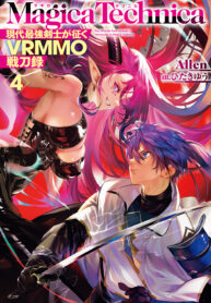 Read Manga Magica Technica ～sword Demon Rakshasa’s Vrmmo Battle Record～