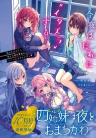 Read Manga The Four Sisters (Elves) Wait for the Night