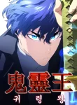 Read Manhwa Phantom Spirit King