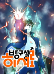 Read Manhwa Deadbeat Hero