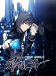 Read Manhwa Imaginator