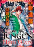 Read Manga Tengen Hero Wars