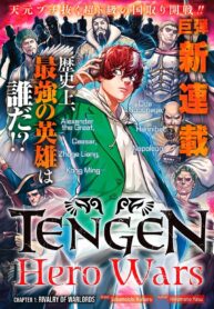 Read Manga Tengen Hero Wars