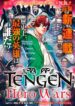 Read Manga Tengen Hero Wars
