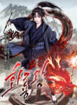 King Of Fire Dragon