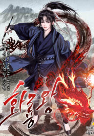 King Of Fire Dragon