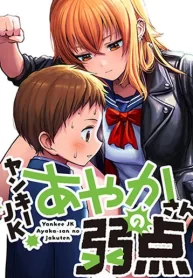 Read Manga The Many Weaknesses of Ayaka the Yankee JK