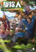 Read Manga Exterminator
