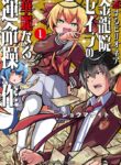 Read Manga Billionaire In Love
