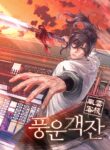 Read Manhwa Storm Inn