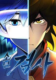Read Manhwa Teenage Swordsman