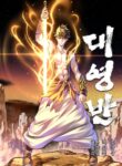 Read Manhwa Grand General