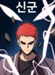 Read Manhwa Monster Hunter