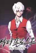Read manhwa Dr. Frost
