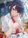 Yuzukawa-San Wa, Sasshite Hoshii
