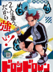 Read Manga Doron Dororon