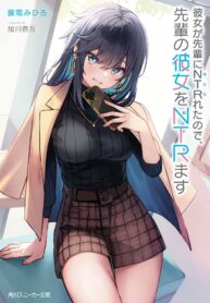 Read Manga My Girlfriend Cheated on Me With a Senior, so I’m Cheating on Her With His Girlfriend