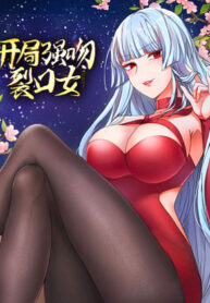 Read Manhua Awakening SSS-Rank Skill After A Kiss