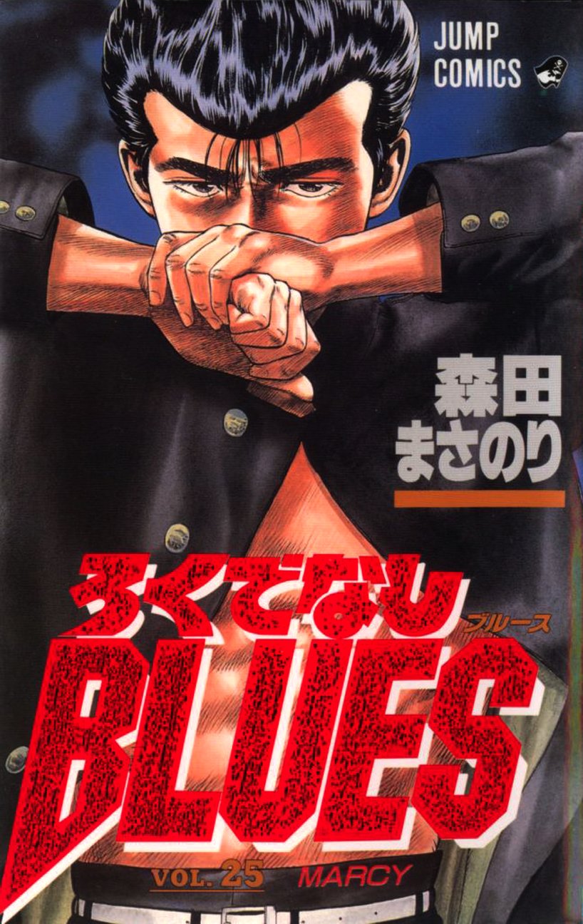 Read Rokudenashi Blues - manga Online in English
