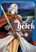 Read manga Helck