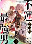 Read Manga Unluckiness to the Strongest Man