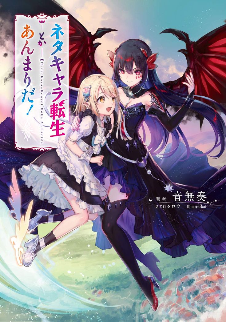 Read The Savior's Book Café in Another World - manga Online in English