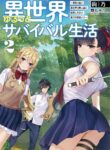 Read Manga Isekai Yurutto Survival Seikatsu: Gakkou No Minna To Isekai No Mujintou Ni Tenishitakedo Ore Dake Rakushou Desu