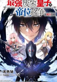 Read Manhua The Strongest Useless Prince’s Battle for the Throne