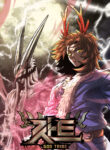 Read Manhwa God Tribe
