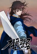 Read manhwa Strong Gale, Mad Dragon