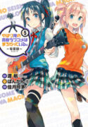 Read manga My Youth Romantic Comedy Is Wrong as I Expected