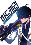 Read manhwa No Scope