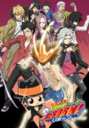 Read manga Hitman Reborn