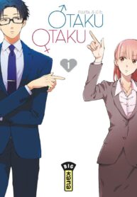 Wotaku ni Koi wa Muzukashii