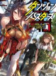 Read Manga Dungeon Busters : I Am Just Middle-Aged Man, But I Save the World Because of Appeared the Dungeon in My Home Garden
